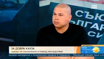 Съюзът на българските спасители с мобилно приложение за долекарска помощ