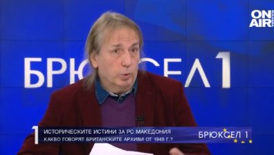 Журналист: Проблемът на България с РСМ е, че през годините си сменя позициите