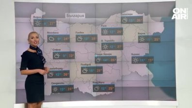 Централна прогноза