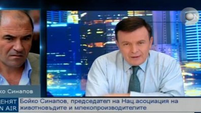 Бойко Синапов: Да работим по формулата за качество на българския продукт