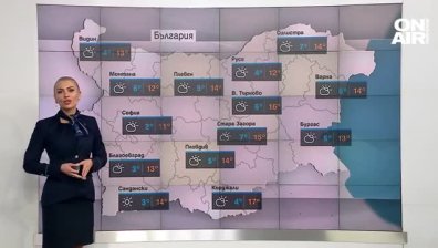 Централна прогноза