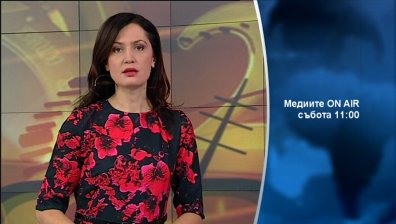 Каква беше 2013 г. през очите на журналисти и ПР-и