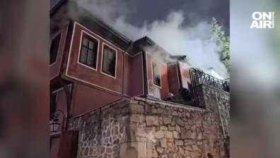 Пожар обхвана Пампоровата къща в Пловдив