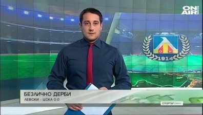 Обедна емисия