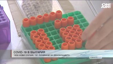 Сутрешна емисия