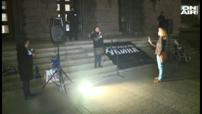 Протестите продължават: Граждани отново блокираха основни пътища
