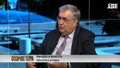 Проф. Георги Близнашки: Имунитетът на президента не е абсолютен!