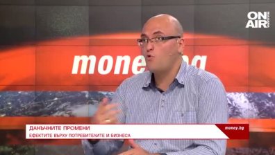 Данъчните промени 