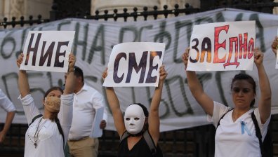 "Правосъдие за всеки" излезе на протест пред Съдебната палата	