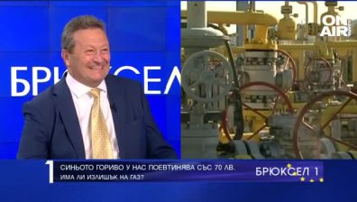 Ерменков: Плащаме по-скъп газ, отколкото през март, ситуацията е като шаманството