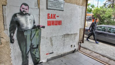 Графит привлича вниманието на минувачите