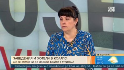 Туроператорите нямало да оцелеят без финансова подкрепа