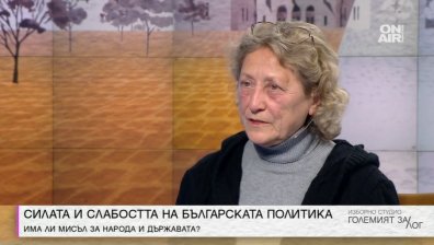 Нешка Робева: Щом народът си иска ГЕРБ, заедно с ДПС и ДБ правят правителство