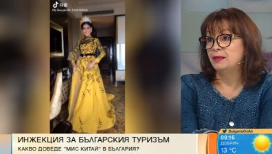 Екзотична визита: Мис Вселена Китай ще гостува в България 