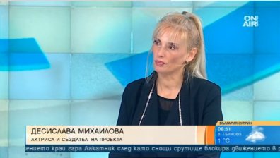 Глас от сянката на миналото: 145 г. от рождението на Кирил Христов