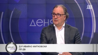 Митковски, ПП-ДБ: Депутатите поругават парламента, две неща спънаха Бюджет 2024