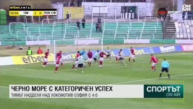 Късна емисия