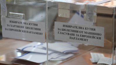 Окончателни резултати при 100% преброяване: 530 хил. българи избраха ГЕРБ-СДС за победител