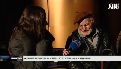 Новите заплахи 30 години след ада Чернобил