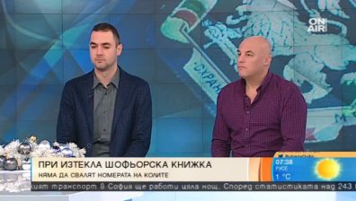 Как да спрем войната по пътищата?