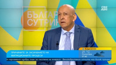 Опасност от терористи сред мигрантите - да засилим охраната и да се разберем с Турция