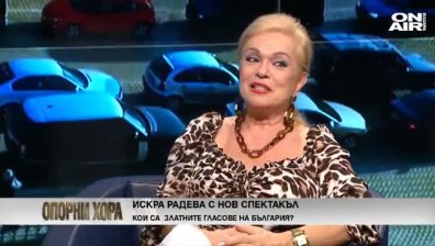 Искра Радева с нов спектакъл на 28 ноември в НДК