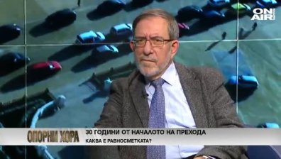 Филип Димитров: 30 години по-късно оставам същия оптимист за България! 