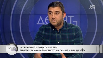Карлос Контрера: Случващото се в Близкия изток създава опасности за България