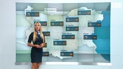 Сутрешна прогноза