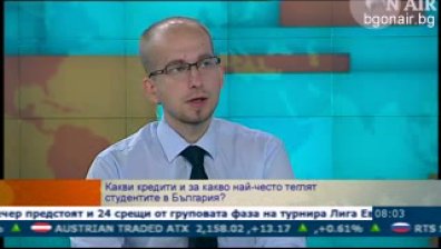 Лесен ли е достъпът до кредити за образование?