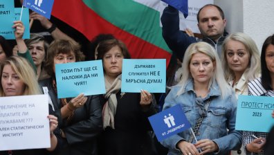 Служителите в НСИ протестират: Искаме по-високи заплати и да бъдем уважавани