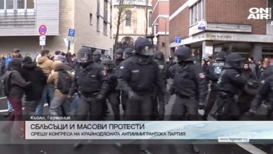 Хиляди на протест в Кьолн срещу крайнодясната "Алтернатива за Германия"