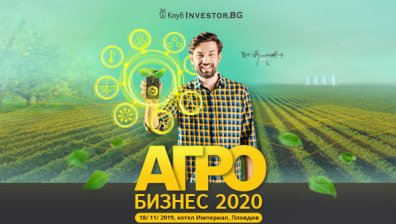 Защо в агросектора рядко се говори за стартъпи?