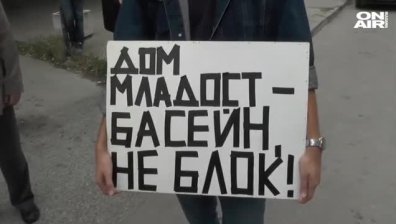 Родители скочиха срещу събарянето на емблематичен плувен комплекс във Варна