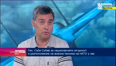 Нов изтребител за България - след около 3 години
