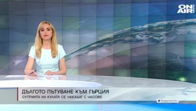 Късна емисия