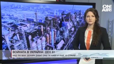 Централна емисия