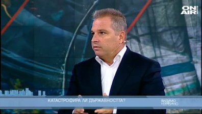 Катастрофира ли държавността