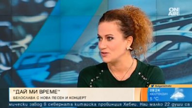 "Дай ми време" - Белослава представя новата си песен