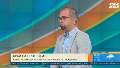 Първан Симеонов: Най-важно е докъде ще стигне ръстът на Слави Трифонов