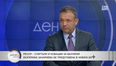 Димитър Гърдев: Няма добър или лош ресор, има добър или лош еврокомисар
