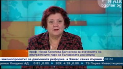 Парите от емигрантите към България постоянно се увеличават, според експерти от БАН