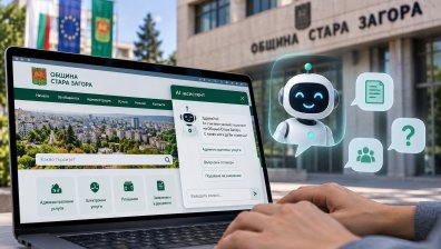 Над 10 000 души използваха AI асистента на община Стара Загора за административни услуги