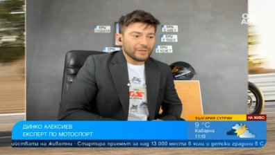 BMW Motorrad Roadshow 2025: Съчетаване на полезното с приятното