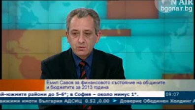 Общините са против незабавно разплащане на натрупаните задължения