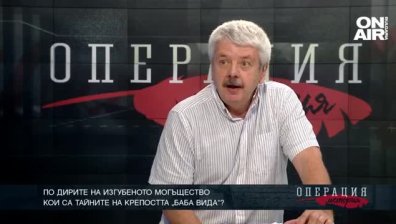 По дирите на изгубеното могъщество