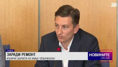 Централна емисия