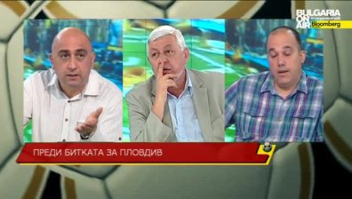 Преди пловдивското дерби и старта на ЦСКА във В група