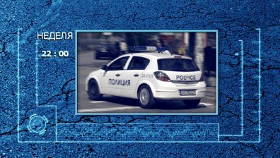 За какви промени в системата на МВР настояват синдикатите?
