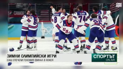 Централна емисия